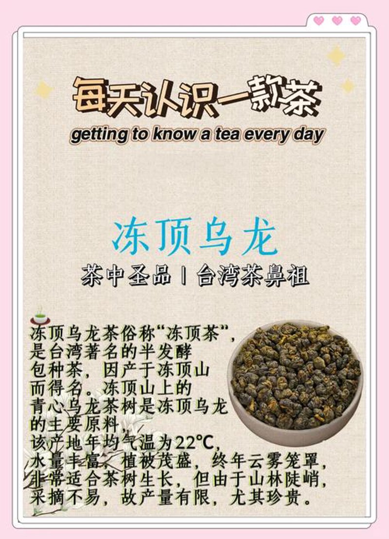 红茶的全球魅力